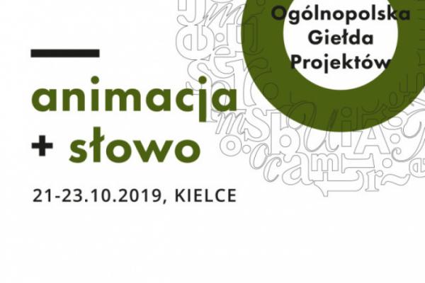 Ogólnopolska Giełda Projektów