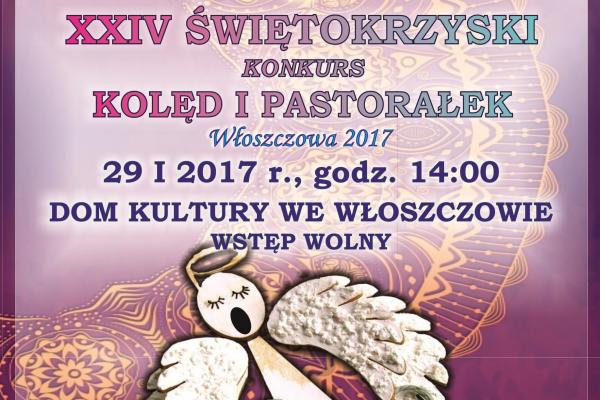 Finał XXIV Świętokrzyskiego Konkursu Kolęd i Pastorałek