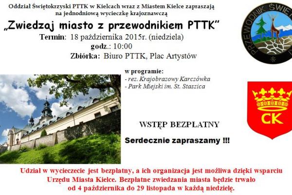 Bezpłatne zwiedzanie miasta z przewodnikiem