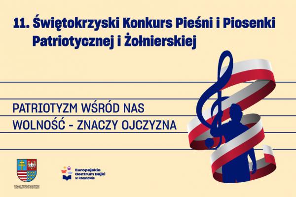 11. Świętokrzyski Konkurs Pieśni i Piosenki Patriotycznej i Żołnierskiej