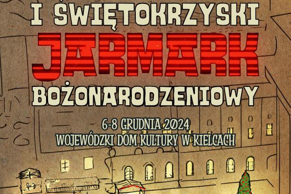 I Świętokrzyski Jarmark Bożonarodzeniowy w Kielcach