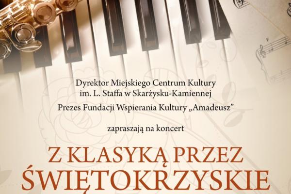 „Z klasyką przez Świętokrzyskie” – koncert w Skarżysku