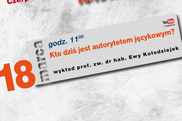 18.03. / XXX Tydzień Kultury Języka. Wojewódzka Biblioteka Publiczna w Kielcach zaprasza na wykład prof. Ewy Kołodziejek KTO JEST DZIŚ AUTORYTETEM JĘZYKOWYM?