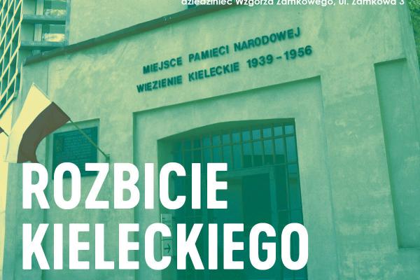 29.07. | Uroczystości z okazji 77. rocznicy rozbicia więzienia UB w Kielcach