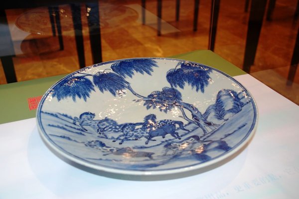 Made of china  - Wystawa Muzeum Narodowego w Kielcach zatytułowana 