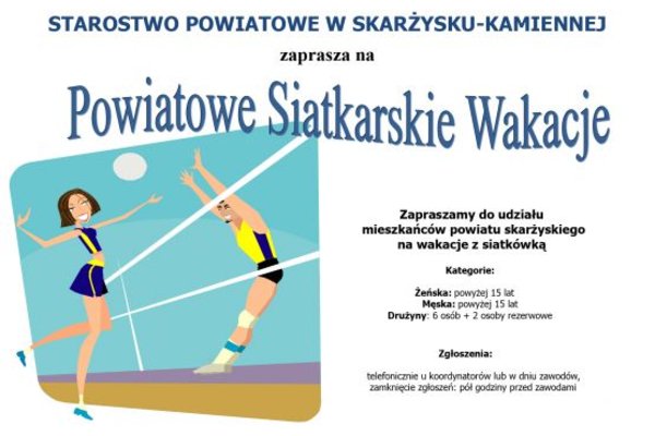 Powiatowe Siatkarskie Wakacje 2014