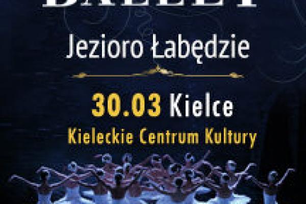 Moscow City Ballet