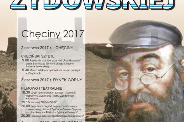 Festiwal Kultury Żydowskiej Chęciny'17